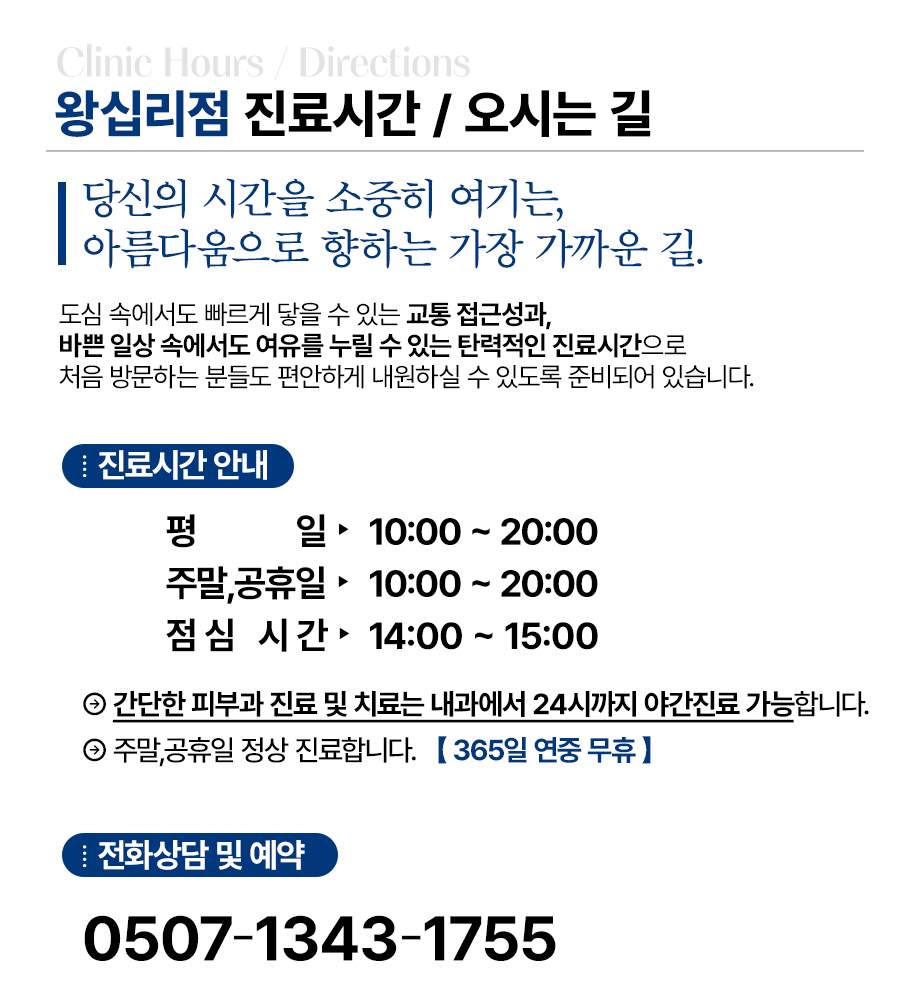 찾아오시는 길