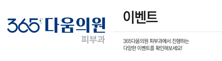 이벤트